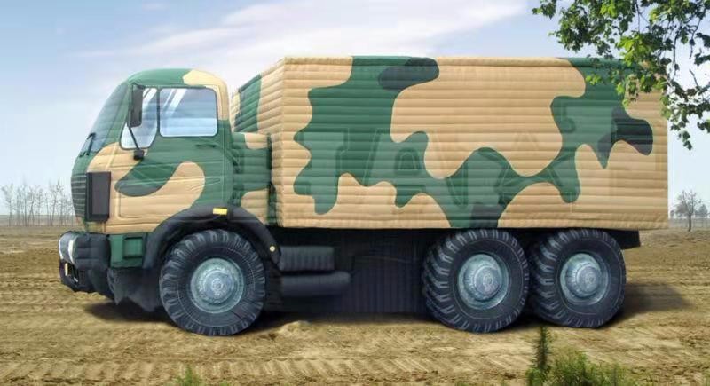 瑶海军用大型充气车